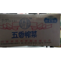 四川宜宾 碎米牌 五香榨菜 酸辣粉专用料 年货批发