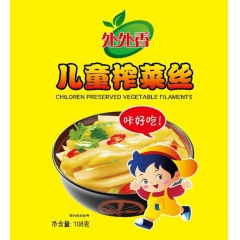 热销推荐 正宗儿童榨菜108g*50包 袋装方便榨菜 余姚榨...