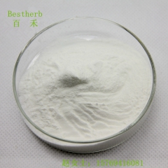 甜菜素 甜菜碱 98% 专业供应 包邮寄 HPLC检测