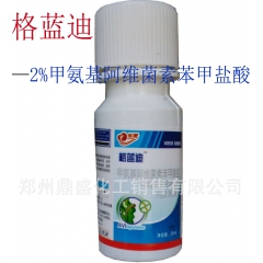 防治白菜辣椒甘蓝甜菜斜纹夜蛾新农药杀虫剂对青虫夜蛾效果好