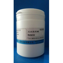 无水甜菜碱/甜菜素/超纯，99%/cas：107-43-7/...