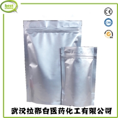 饲料添加剂甜菜碱（三甲铵乙内酯;甜菜素;无水甜菜碱 107-...