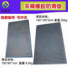 农盛乐采精防滑垫公猪用防滑垫猪人工授精设备兽用器械猪场种猪