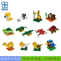 BOYU小颗粒钻石拼装积木玩具 动物 柴犬 斗牛猩猩 梅花鹿...