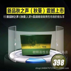 正品授权高斯秋葵 深海牡蛎 玛咖片 梵林伽喷剂 仙人鞭 劲能...