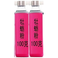 【强肾阳牡蛎 包邮双十一火爆招商代理贴牌代加工一分钱免费代理