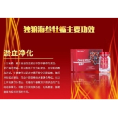 独狼海参牡蛎，黄金牡蛎，DB套，va套，仙人鞭，享久喷剂，