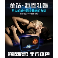 正品金钻海参牡蛎黄金牡蛎 诚招代理 一件代发
