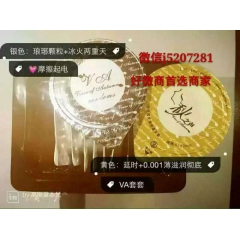 高斯草本梵秋之声VA玻尿酸安全套;深海牡蛎，秋葵一件代发