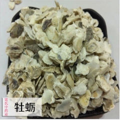 批发 牡蛎煅牡蛎生牡蛎 蛎蛤壳 大货供应 中药牡蛎