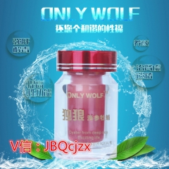 独狼海参牡蛎 vvk1件代发