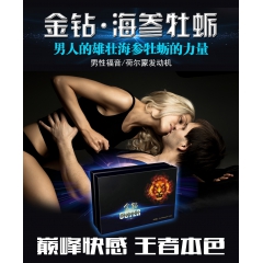金钻海参牡蛎黄金牡蛎 福安泰深海牡蛎 正品一件代发 诚招代理