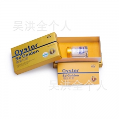 批发正品硒金牡蛎 片精华成人男性持久正品玛卡深海牡蛎