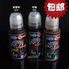 丸九 集鱼液 小药添加剂 南极虾 牡蛎 蚕蛹液 鱼饵 145...