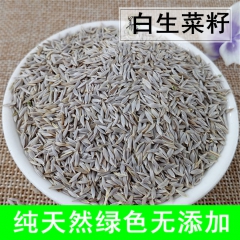 白苣胜 中药材白生菜籽生菜子 莴苣子 按方抓药 加工细粉