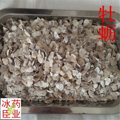 产地货源供应中药材牡蛎 海产品矿物质煅牡蛎矿石矿石龙骨龙齿