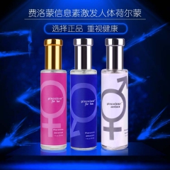 费洛蒙诱饵五代香水罪爱香水男女用调情助情代发批发高斯深海牡蛎