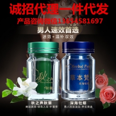 高斯三秋福安泰深海牡蛎 秋之声秋葵皇帝油卡组玛咖免费一件代发