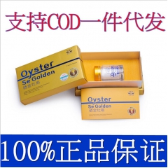 美康利健硒金牡蛎片生肽锌片生精持久弱精固精男性深海牡蛎