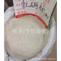 牡蛎 牡蛎粉供应批发实拍物品