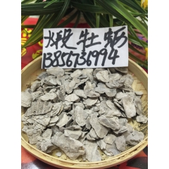 中药材批发优质 牡蛎 煅牡蛎 可打粉 正品