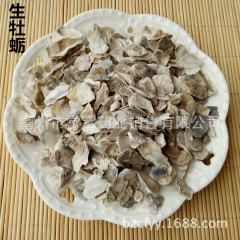 矿石类中药 牡蛎  锻制牡蛎