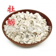 【正诚药业】中药材 牡蛎 正品优质 可磨粉