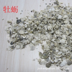 中药材批发 牡蛎 生牡蛎 煅牡蛎 牡蛎粉 各种规格 按方抓药