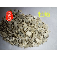 中药材批发 牡蛎  煅牡蛎