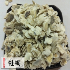 批发 牡蛎/煅牡蛎/生牡蛎/ 蛎蛤壳 大货供应 中药牡蛎