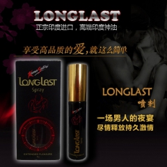 高斯喷剂进口保健神油高斯Longlast喷剂福安泰深海 牡蛎