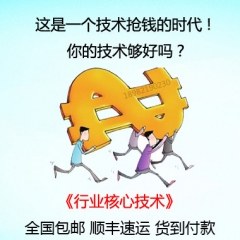 莴苣,甜酱莴苣生产工艺技术配方专题(含加工方法|原料配比)