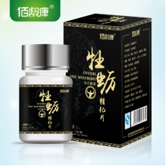 牡蛎 牡蛎精杞片 厂家直招