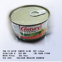 958#两片罐拉伸罐、番茄酱罐、海胆、牡蛎、鱼、虾酱食品空罐