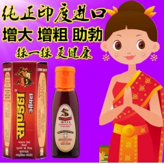 印度神油红油阿育吠陀皇帝油延时，深海牡蛎，享久喷剂一件代发