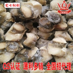 冷冻 螺头肉，海螺  贝壳肉 寿司食材 厂家直销   一手货...