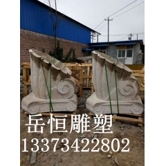 秀石石雕海螺 喷泉海螺 庭院园林招财海洋动物石雕摆件