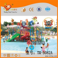 戏水海螺 水上滑滑梯 户外游乐设备 水上乐园设备 大型玩具