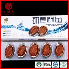 江船长即食冷冻鲍鱼 矶煮鲍鱼独创调味技术 带壳熟冻去内脏5只...