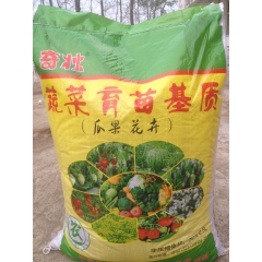 厂家直销莴苣、各种蔬菜等专用有机育苗基质