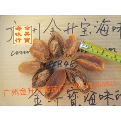 印-尼野生鲍鱼干 小鲍鱼 30头/斤/580元 批发鲍鱼 海...