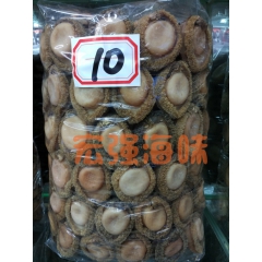 10头南非干鲍鱼 新鲜 一德路货源批发 鲍鱼干
