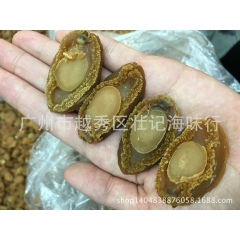 大连鲍鱼50头 海鲜干货 野生鲍鱼 送礼佳品 支持一件代发