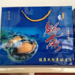 即食冷冻鲍鱼 鲜鲍鱼 野生海味鲜货 8只 500g礼盒装 批...