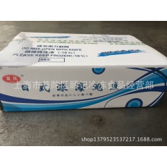 冷冻富茂素鲍鱼 日式 10只装 即切即食 健康素 上海一手货...
