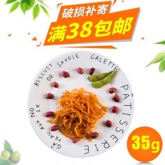 农家珍味香辣丝 四川新鲜大头菜新鲜大头菜