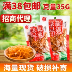 四川麻辣梳子片酱腌菜 手工制作麻辣 大头菜 散装酱菜腌菜批发