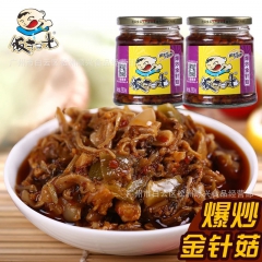 四川饭扫光下饭菜280g*12瓶 香辣大头菜 金针菇 野香菌...