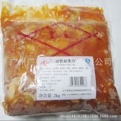 寿司料理 味付鲍鱼仔 即食鲍鱼 甜鲜微辣爽口  冷冻食品