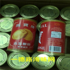 罐头鲍鱼 2-6头都有 澳洲鲍鱼 香 完整 好货 销量好 大...